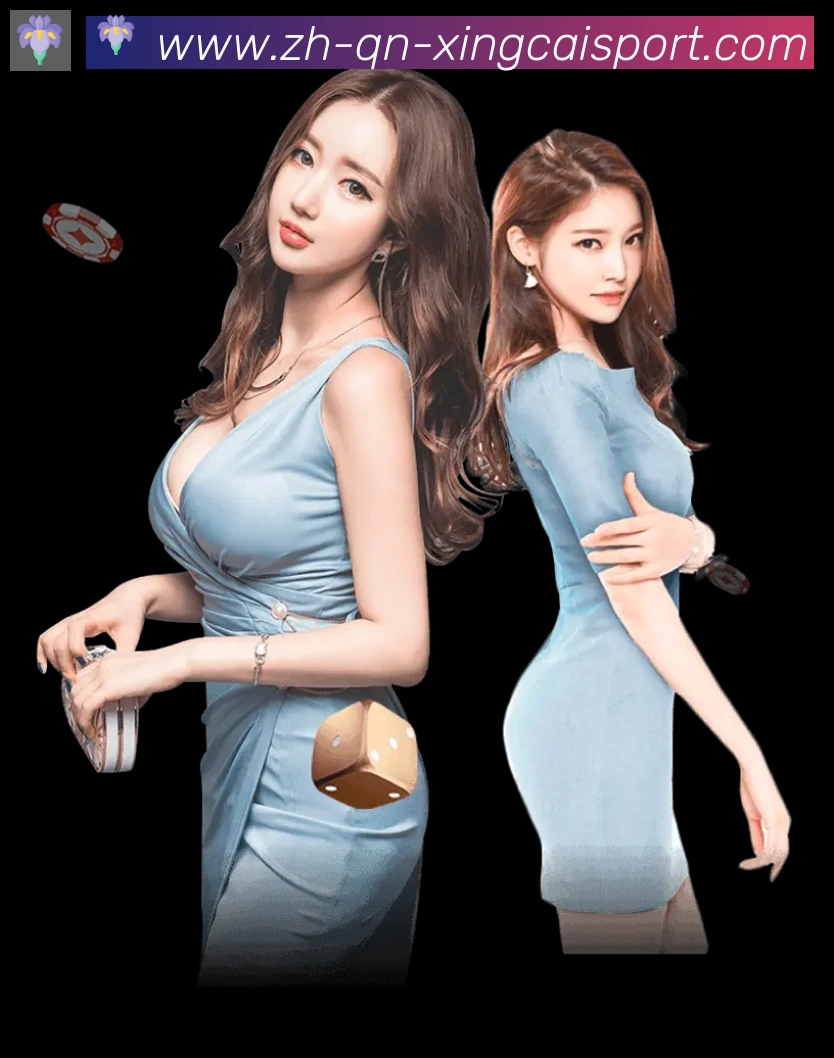 App界面